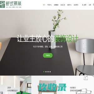 河南金创捷科技发展有限公司_阿里伯乐