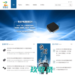 扬州国芯半导体有限公司-运算放大器,电源管理产品,通用比较器