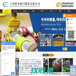 气动切断阀(AW气动执行器)百科-浙江精卫自控阀门有限公司