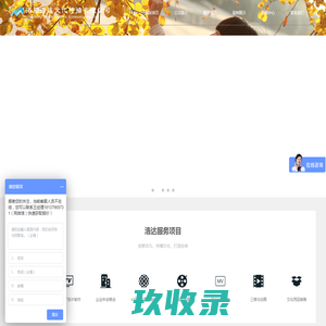 洛阳宣传片制作_洛阳微电影_洛阳影视制作_洛阳MV制作_洛阳企业宣传片拍摄制作_洛阳浩达文化传播有限公司