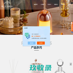 海城小生活网（原海城小百姓网） - 海城信息港|海城论坛|海城吧|海城网,海城小百姓网