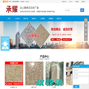 欢迎使用，加多宝协作管理软件