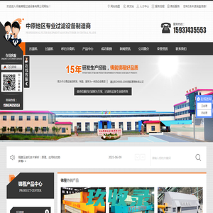保定人造草坪_保定塑胶跑道_保定市超达体育设施有限公司