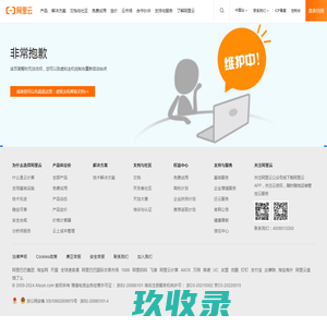 虹矽新材料——专注粘合剂微观世界技术创新