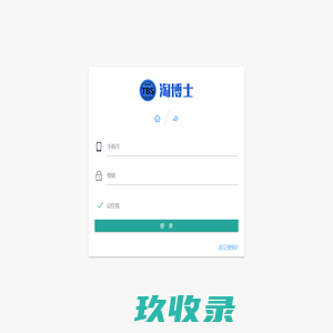 登陆_淘博士