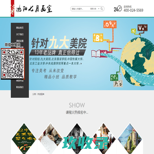沈阳画室|沈阳中考美术培训|沈阳高考美术培训-沈阳七月画室