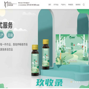 鼎湖山裹蒸粽-广东粽子-肇庆特产-广东鼎湖山食品有限公司