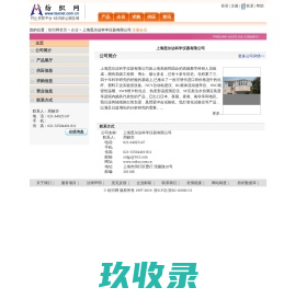 北京立丰世通科技发展有限公司 - 北京立丰世通|精密测温仪|温湿场巡检仪|恒温槽|温湿度检定箱|湿度发生器|