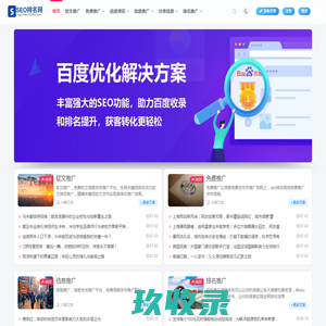 成都包装_成都水果包装_成都包装纸盒_成都礼品包装_成都纸盒_成都纸盒厂家_四川纸箱厂_成都包装纸盒