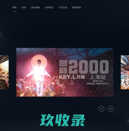 梅赛德斯-奔驰文化中心