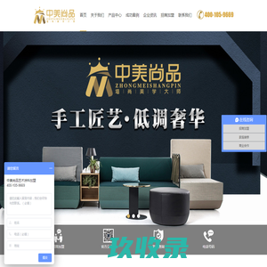 中美尚品 - 艺术涂料招商加盟厂家代理-移动版