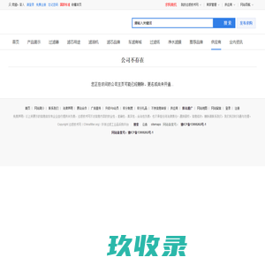 五六秒收录 - 一站式收录网(56sl.com)