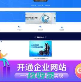 世界工厂网-世界工厂尽在世界工厂网