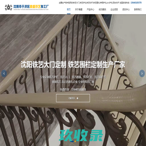 沈阳铁艺-沈阳铁艺大门-沈阳铁艺围栏【鼎盛铁艺大门厂家】