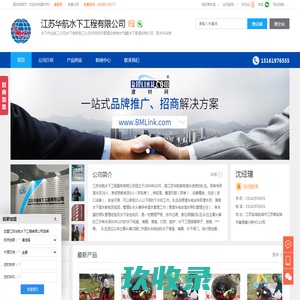 水下作业施工公司|水下维修施工公司|市政排污管道安装堵水气囊|水下管道安装公司,取水头安装,江苏华航水下工程有限公司