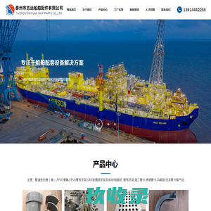 长株潭信息网 - 长沙 株洲 湘潭 免费发布生活服务信息 - 长株潭综合门户网站