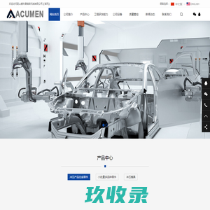 昆山爱科曼精密机械有限公司