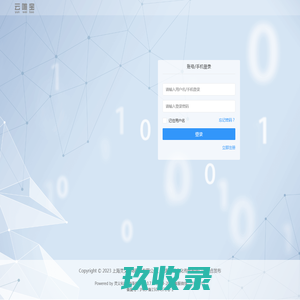 杭州爱唯服饰有限公司|杭州爱唯服饰有限公司主营岁月如歌女装,岁月如歌,女装