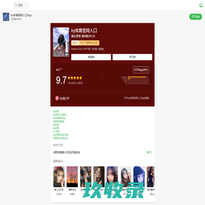 心宇常识百科网
