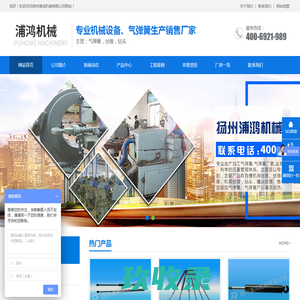 气弹簧-支撑杆-丝锥-扬州浦鸿机械有限公司