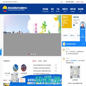 航天长峰朝阳电源有限公司（江苏）首页_检测通