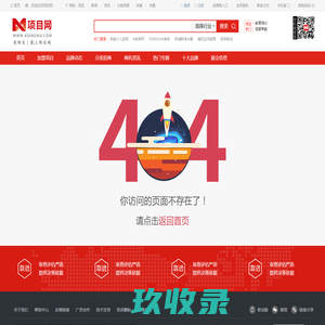 德维尔衣柜_德维尔衣柜加盟_德维尔衣柜加盟费多少钱-广州市德维尔家具有限公司－项目网