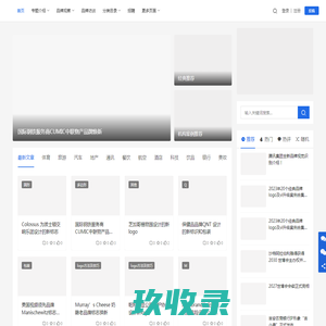 品牌设计-logo设计-广告设计-ROLOGO标志共和国