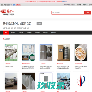 网站截图