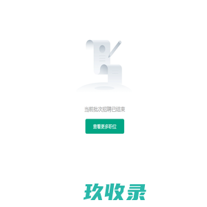 锦州银行2021青锦计划