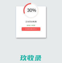 轻质隔墙板_水泥轻质隔墙板_GRC轻质隔墙板厂家「浙江正林新材料」