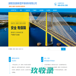 方管|矩形管|无缝方管|方管厂|q345b方管-上海鹏鼎方管 - 方管|矩形管|无缝方管|方管厂|q345b方管-上海鹏鼎方管