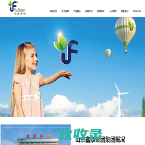寿光富康|富康制药|寿光富康制药|甲氧苄啶|新诺明|盐酸二甲双胍|奥美拉唑|伊曲康唑|间溴苯甲醚|间氨基苯酚|溴丙烷|1-溴-3-氯丙烷(1,3-溴氯丙烷)--山东富康集团