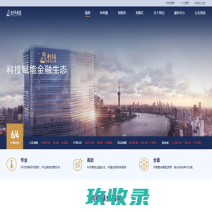 利得基金