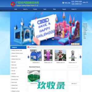 Inflatables Factory TianHong