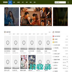 人事考试信息网—提供各省市人事考试信息及各地公务员报考信息查询