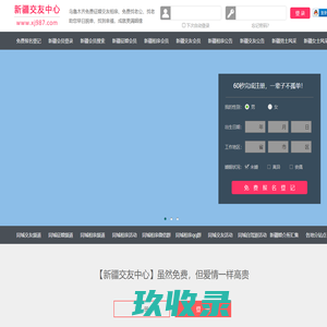 宁安拆车厂尔一林场生活区汽车报废咨询网点 - 牡丹江一键汽车报废车残值补贴宁安尔一林场生活区拆车厂免费拖车电话