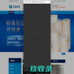 人像证卡打印设备提供商-陕西宏微电子科技有限公司