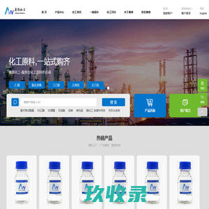 氯化苯 | 四氯乙烯| 氯化亚砜-淄博润苏经贸有限公司