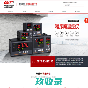 传奇盛世游戏关服公告 - 哥们网