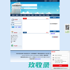 景县聚氨酯筛网厂