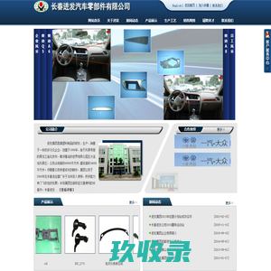智上化妆品官网