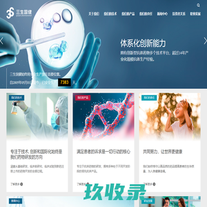染料中间体|显影中间体及显影剂--无锡市汇友化工有限公司