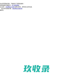 河南顺发医疗器械有限公司
