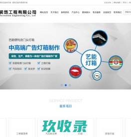 深圳市安艺模流分析有限公司