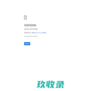 运城益沣源肥业有限公司