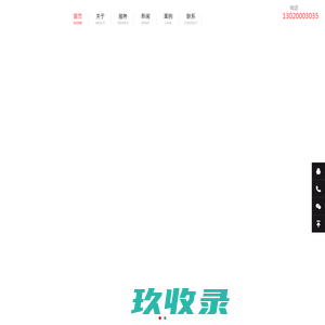 网站建设_网站制作_公司开发设计_1560元全包_先做后付