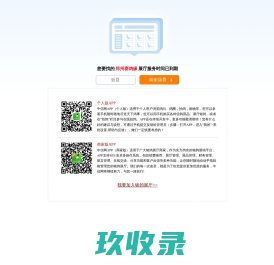 郑州赛鸽缘 - 中信网