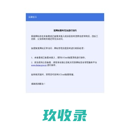 上海自动化仪表有限公司 官方营销中心