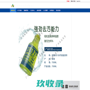 酒店用品|物业环境用品|写字楼物料|农产品|蚕丝被生产及加工-广西蚕岙商贸有限公司