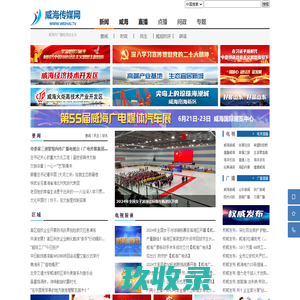 PHPCMS演示站